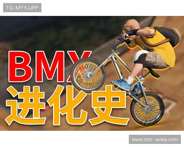BMX运动风险与防护:从威洛比摔车看赛事安全进化 BMX运动风险与防护:从威洛比摔车看赛事安全进化