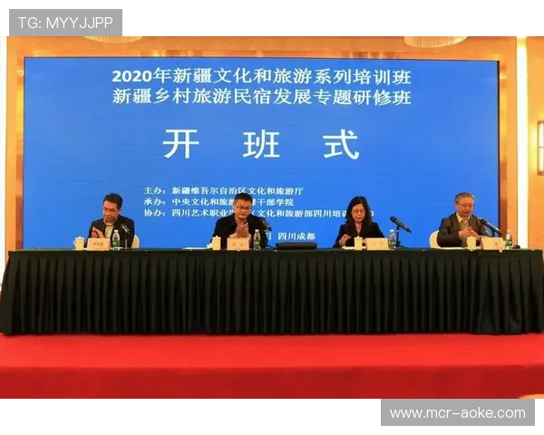 中国足协教练研修班举行，本土名宿分享经验